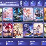 优选商品