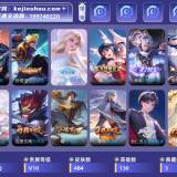 优选商品