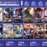优选商品