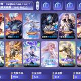 优选商品