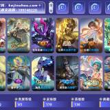 优选商品