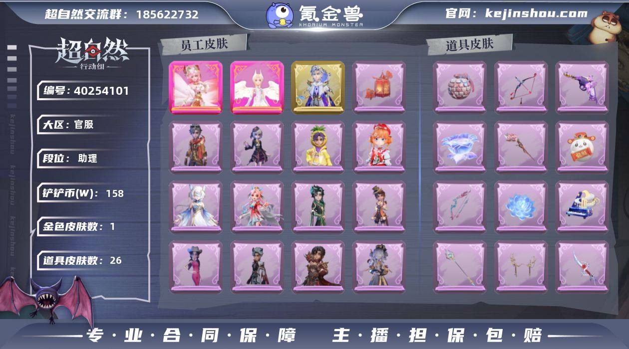 【Hcz6003】【特价秒杀】:星耀2;金...