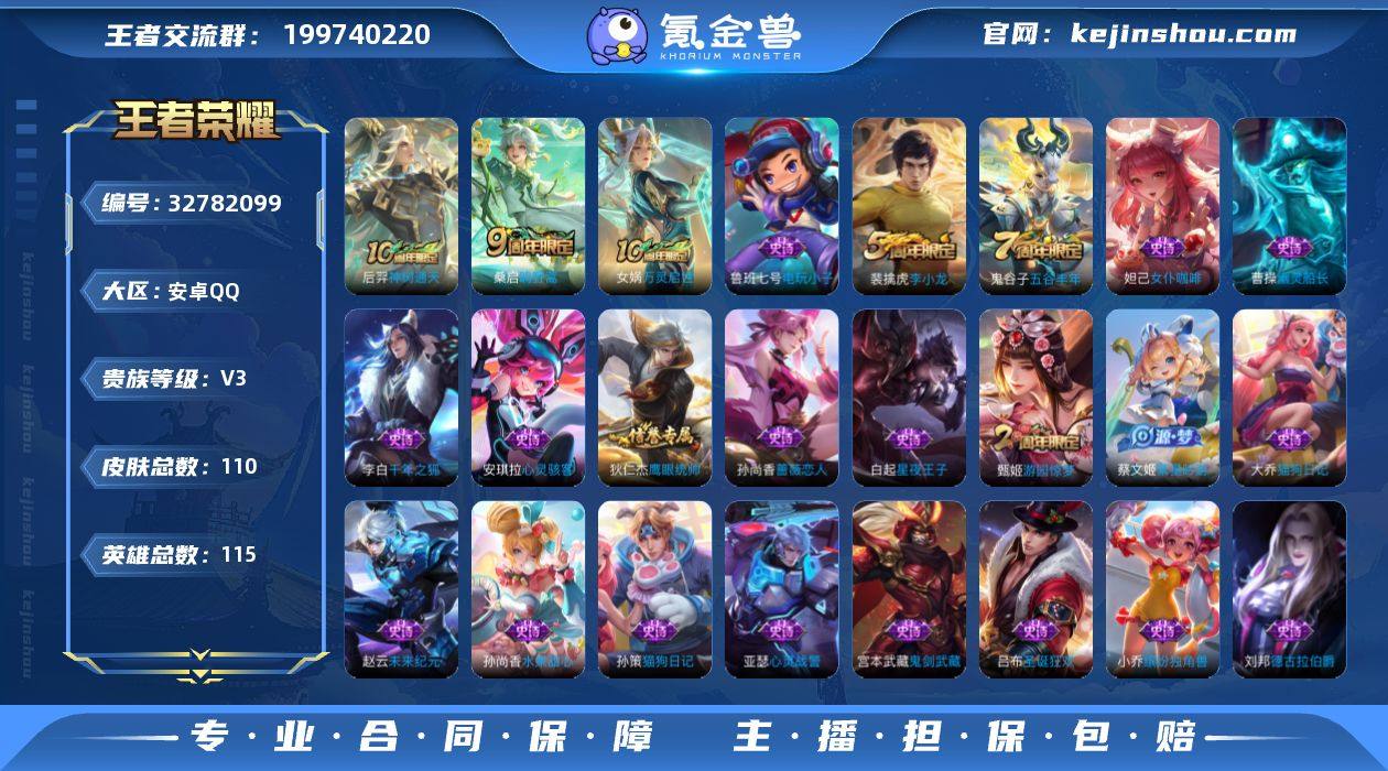 购买即可换绑，【精品号手慢无】信用分100...