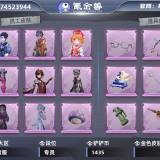 优选商品