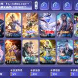 优选商品