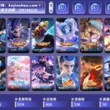 优选商品