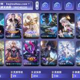 优选商品