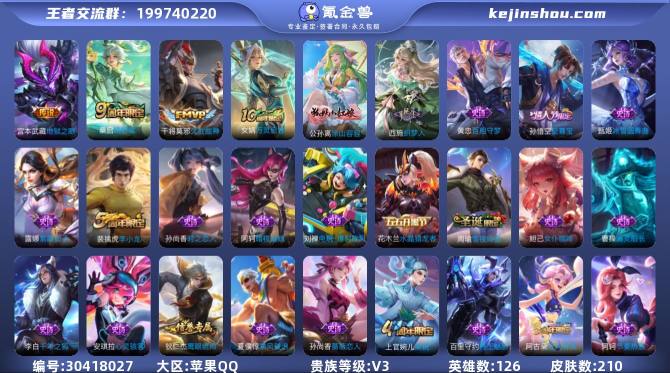 氪金兽