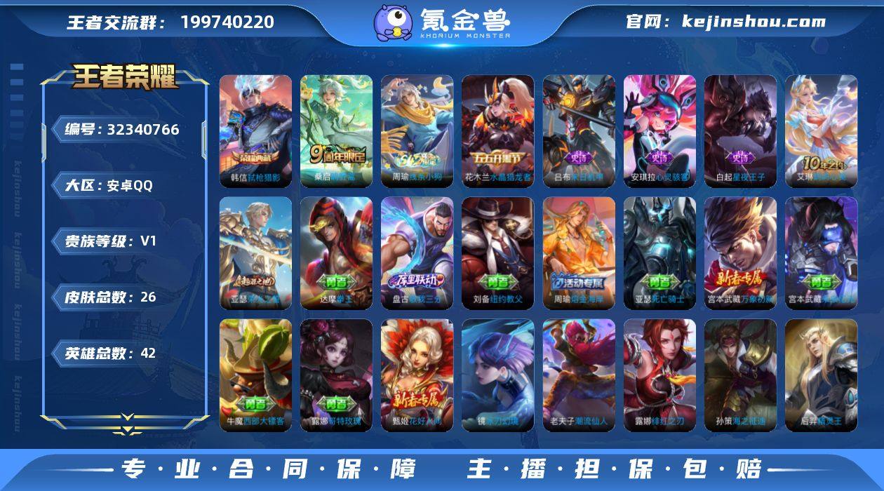 【韩信弑枪猎影·无二次】YXw19024-...