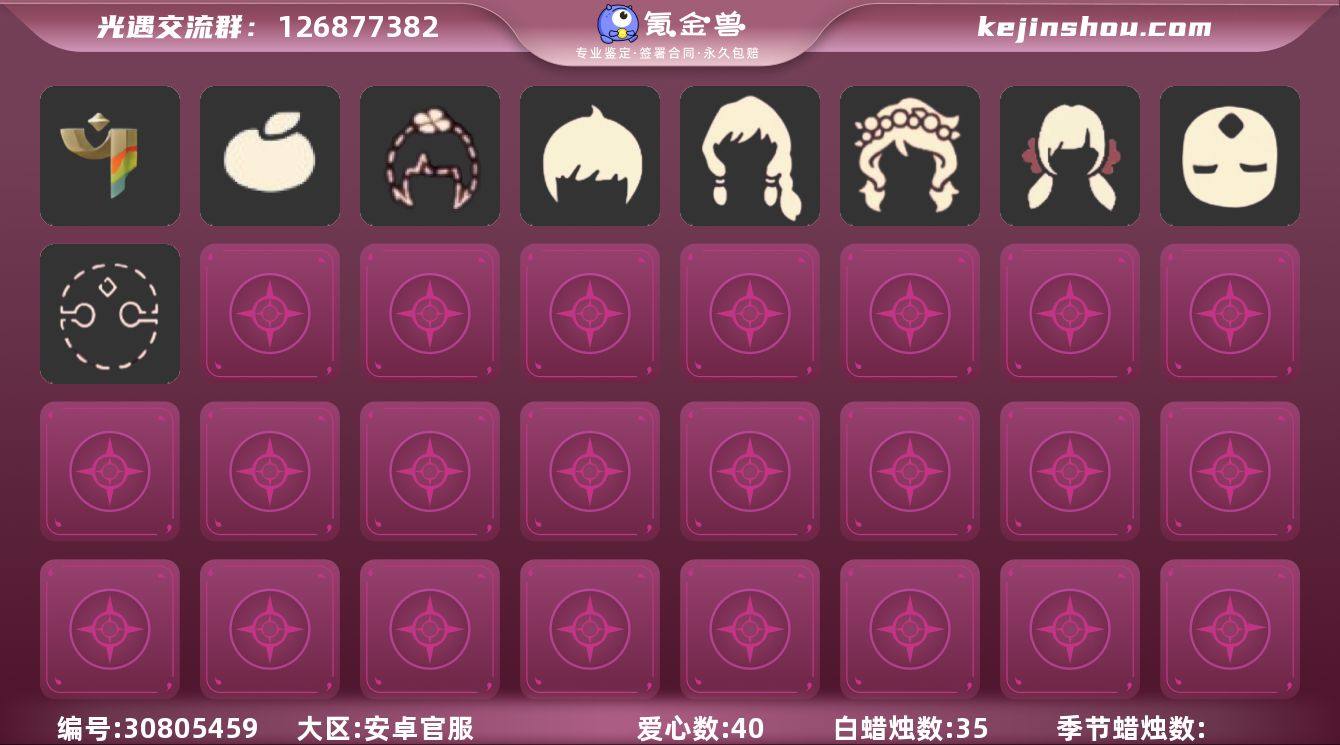 【XQ1027】
✅渠道 ：安卓邮箱号✅...