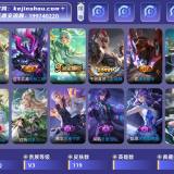 优选商品