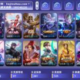 优选商品