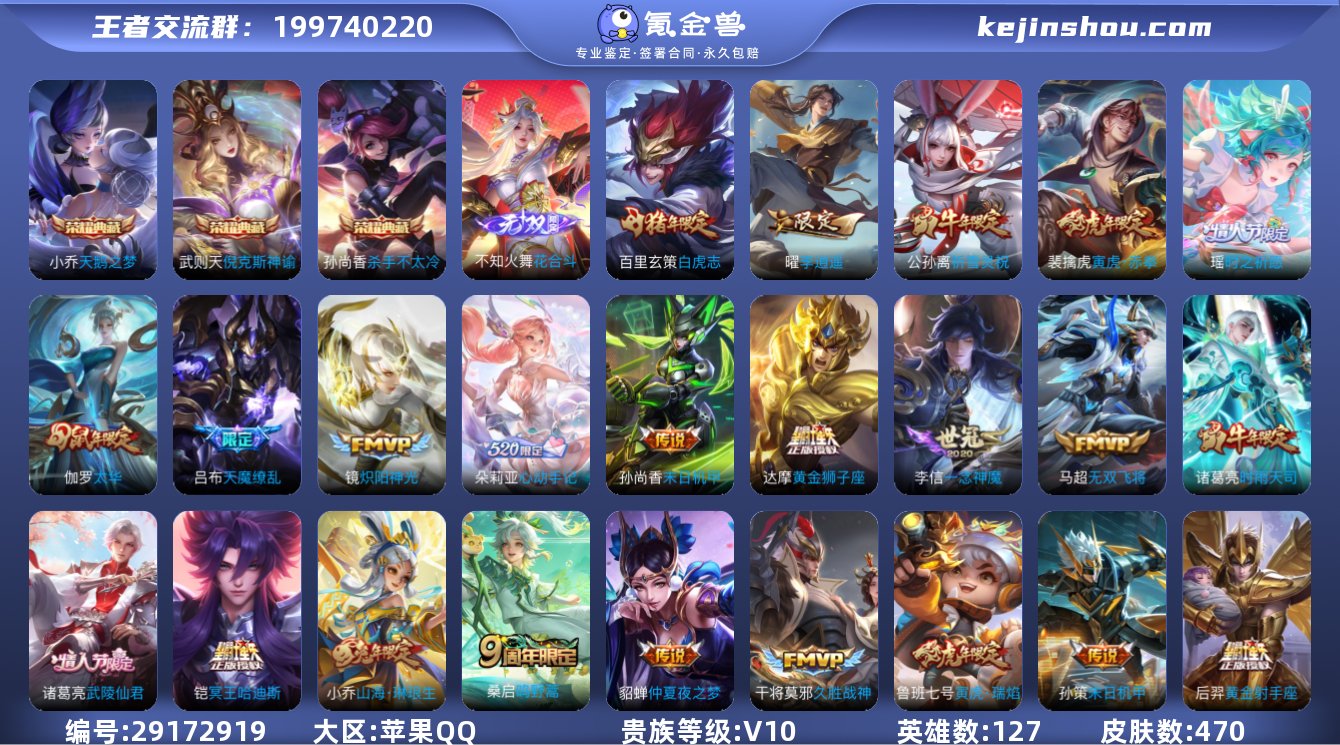 绝版海外实名 4典藏1无双38传说 实名:...