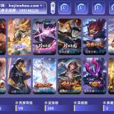 优选商品