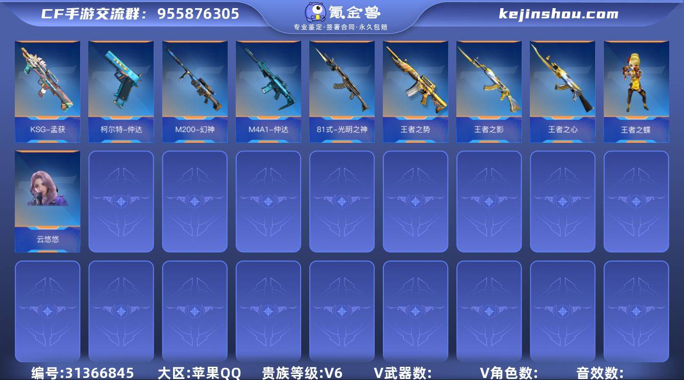 HG714020/【云悠悠老婆陪你玩!!王...