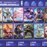 优选商品