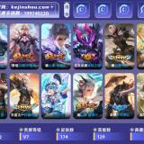 优选商品