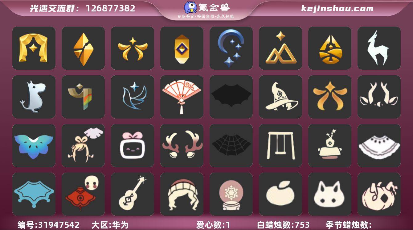 账号类型: 手机账号 季节已毕业: 表演季...