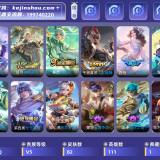 优选商品