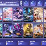 优选商品