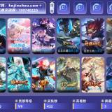 优选商品