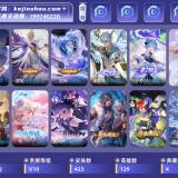 优选商品