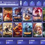 优选商品