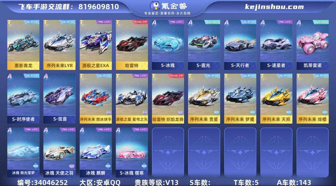 MCK634764 【31魔法套衣柜~7阶...