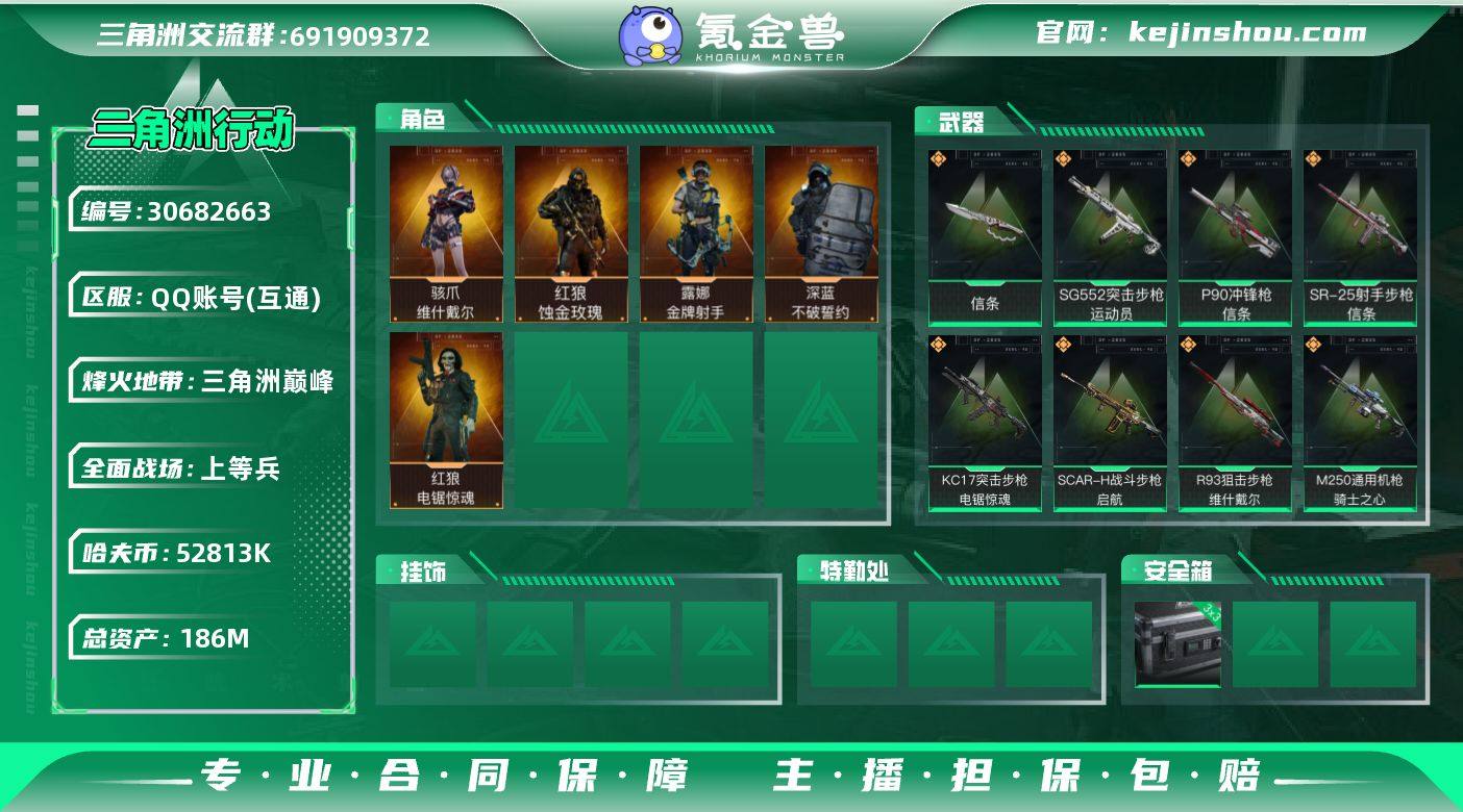 【SJ841】【天才少年无封禁 满体满负信...