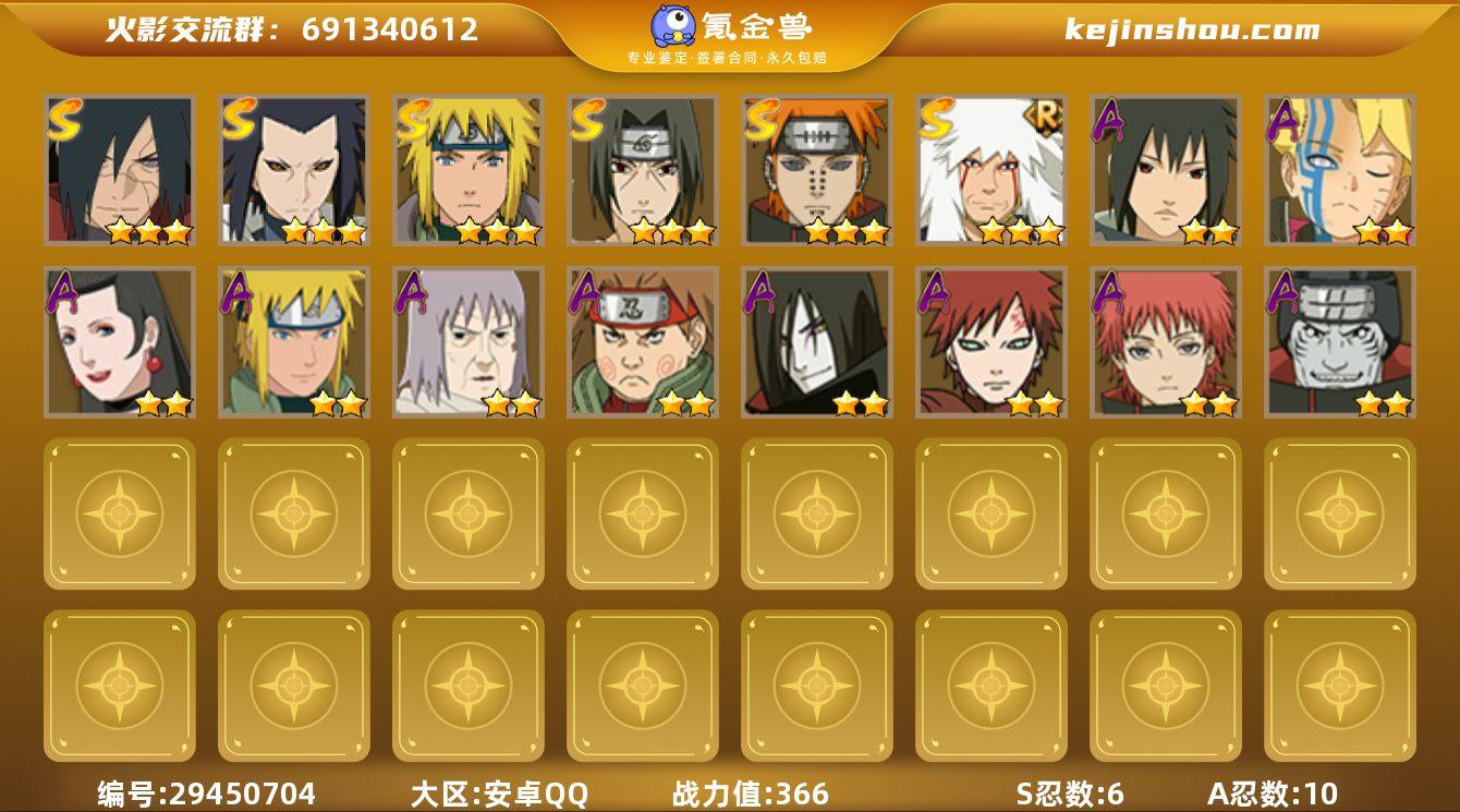 MCK619720 【有说法!小三代风!3...