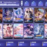 优选商品