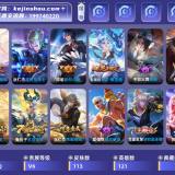 优选商品