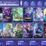 优选商品