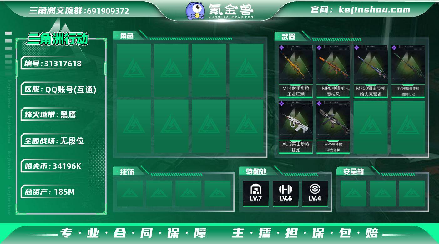 【PTSJZ1903】总资产(M)：185...