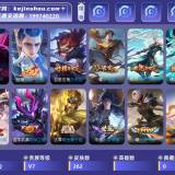 优选商品