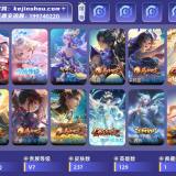 优选商品