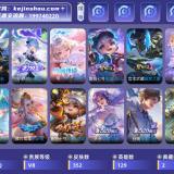 优选商品