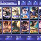 优选商品