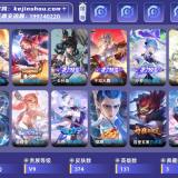 优选商品