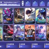 优选商品