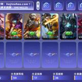 优选商品