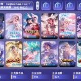 优选商品