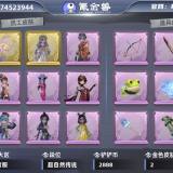 优选商品