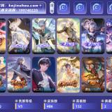 优选商品