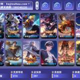 优选商品