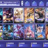 优选商品