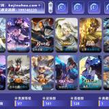 优选商品