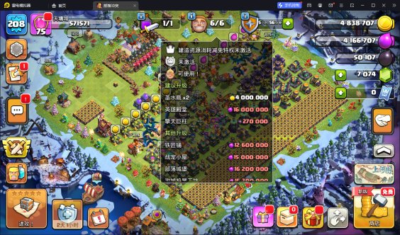 T13879国服不分系统 Q/V互通【20...