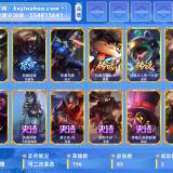 优选商品