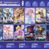 优选商品